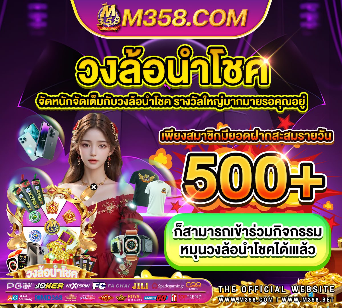 สล็อต โร มา ufabet 1 ufabet ฝาก20รับ100